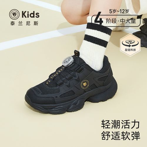 泰兰尼斯kids秋季运动鞋儿童轻便舒适男童旋钮扣运动鞋T01D4C4708主图