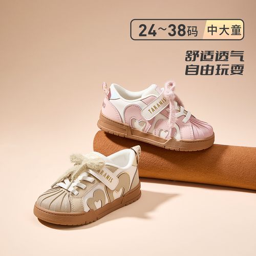泰兰尼斯秋季新款板鞋软底运动舒适贝护系列儿童休闲鞋T02D5C8262主图