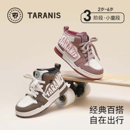 泰兰尼斯秋季新品儿童软底时尚运动鞋轻便休闲板鞋T02X4C4925