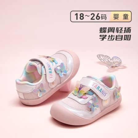 秋季新款女宝蝴蝶百搭软底舒适学步鞋包头防踢运动鞋T01T5C8092