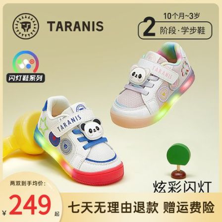 泰兰尼斯闪灯鞋秋季新款透气学步童鞋发光鞋板鞋T02T5A5927