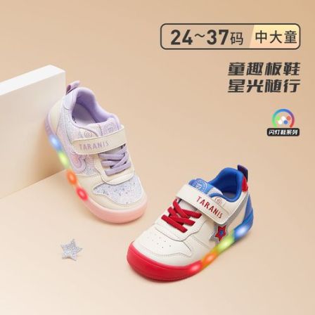 泰兰尼斯儿童秋季板鞋撞色软底魔术贴室内休闲鞋子T02X5C7834 