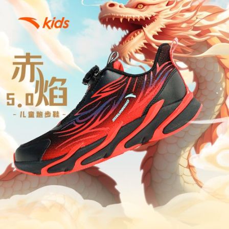 安踏儿童赤焰运动鞋25春款缓震户外透气耐磨跑鞋312445511R-bk