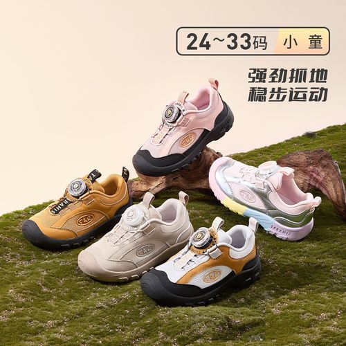 泰兰尼斯秋季新款童鞋包头透气旋钮运动休闲鞋T01X5C8104主图