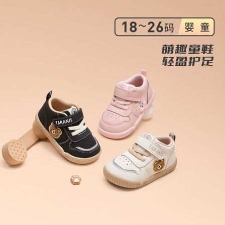 泰兰尼斯秋季新款学步鞋男女童运动鞋休闲舒适鞋子T01T5C8062