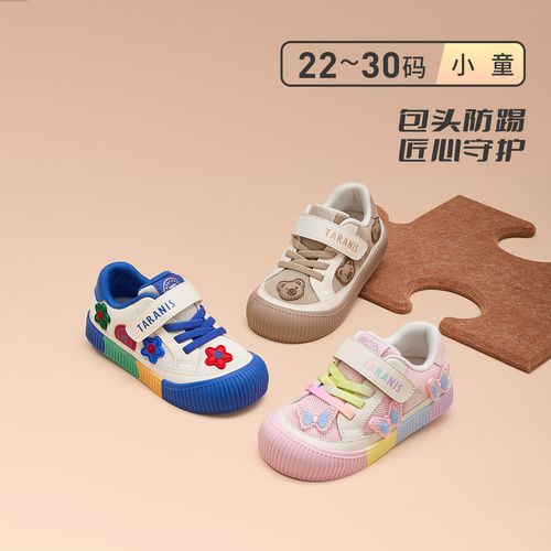 泰兰尼斯秋季新款童鞋休闲舒适透气板鞋幼儿园室内鞋T02X5C8099主图