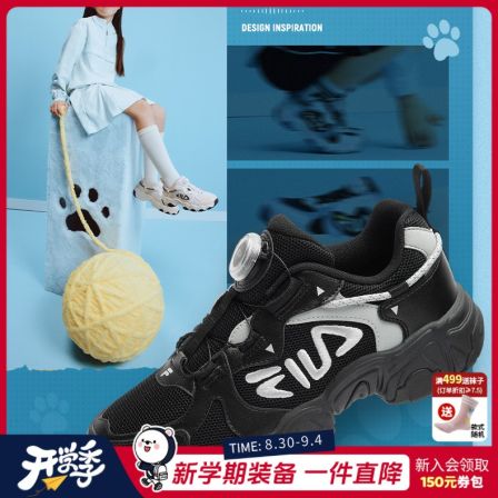 FILA/斐乐儿童猫爪鞋新男女童运动鞋BOA旋钮复古跑鞋K55B431101F