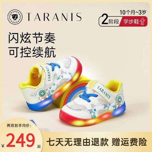 泰兰尼斯闪灯鞋软底鞋男童鞋子发光鞋板鞋机能学步鞋T02T4A4357主图
