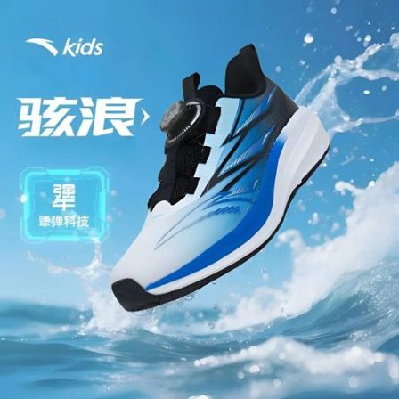 【骇浪CAMPUS】琥珀流光风开学季男大童跑鞋专业运动鞋秋季校园-bk