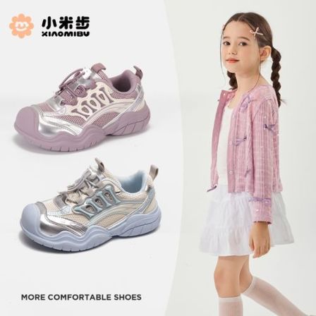 小米步【小骨】女男防滑秋季运动风运动鞋小童女童时髦机能潮鞋