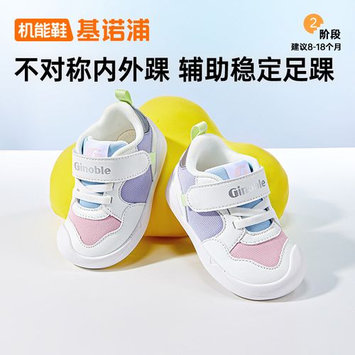 基诺浦学步鞋25秋新款男女宝宝鞋子童鞋休闲透气舒适机能鞋GB2482主图