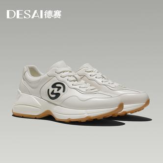 【双龙戏珠】德赛秋季新款休闲男士运动鞋时尚百搭透气低帮潮鞋男鞋