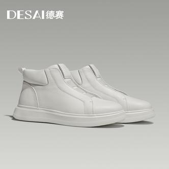 德赛【石墨烯保暖懒人一脚蹬】男士中帮休闲鞋厚底防滑潮流百搭男鞋
