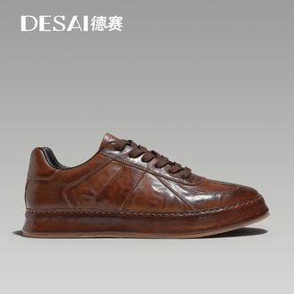 【德赛】男鞋防滑耐磨百搭真皮休闲运动男低帮透气经典系带休闲鞋