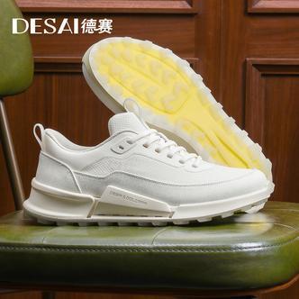 【德赛科技二代】德赛休闲高级板鞋轻便经典软底跑步鞋百搭男士