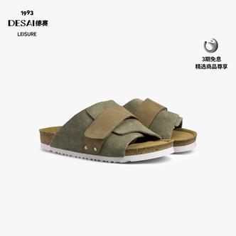 德赛秋季一字拖时尚魔术贴平底软底休闲耐磨舒适户外凉拖鞋男士