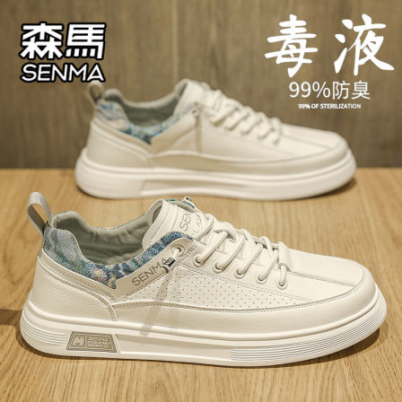 森马男鞋夏季透气百搭运动休闲板鞋男士一脚蹬皮鞋真皮软底小白鞋