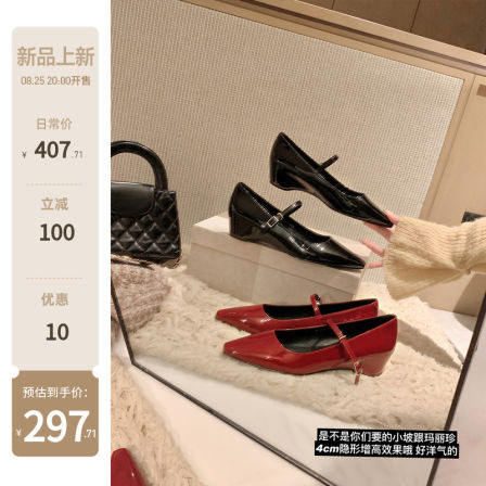 【sheii苏茵茵】奥黛丽~4cm内增高尖方头扣带玛丽珍单鞋女通勤ol