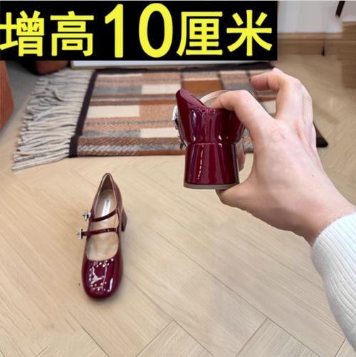 全羊真皮10cm玛丽珍单鞋女2025新款小个子内增高法式粗跟矮子乐软主图