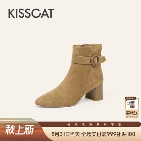 接吻猫时装靴【夜游海港】25秋流光风时尚通勤气质尖头KA65730-10