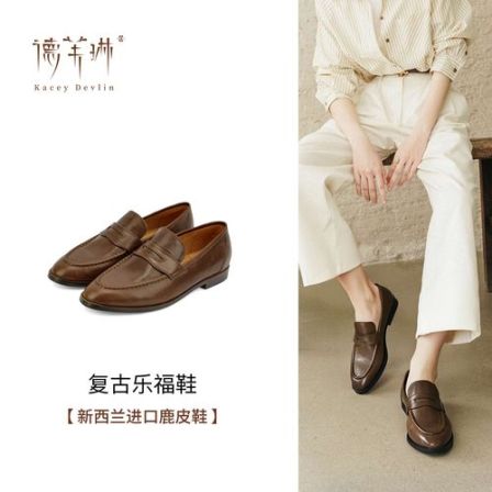 【叶子定制】复古乐福鞋2025秋季新款流光风经典舒适时尚百搭女鞋
