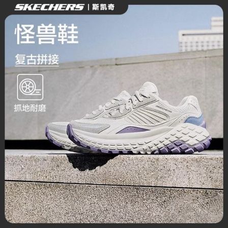 斯凯奇怪兽鞋女2025夏季新款厚底缓震跑步鞋休闲运动老爹鞋150682