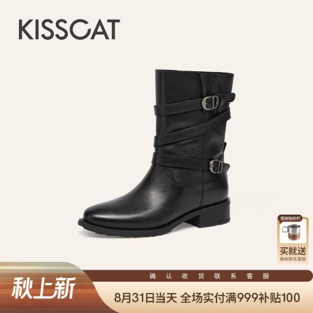 接吻猫西部鞋【西雅图】25冬流光风舒适通勤百搭机车靴KA65783-10