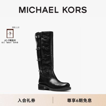 【早秋新品】MICHAEL KORS MK Darrington 女士机车风长筒靴女靴