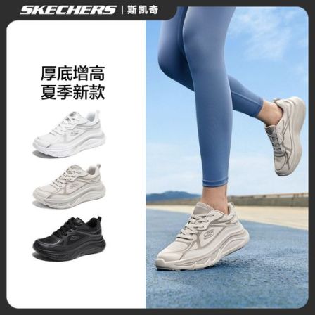【舒芙蕾】透气网面运动鞋舒适耐磨女鞋夏季新款跑步鞋898045