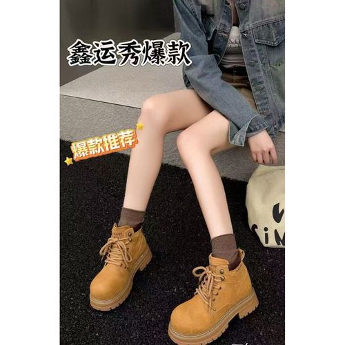 新款爆款百搭时尚厚底休闲马丁靴/XYX/X8802(87710X)主图