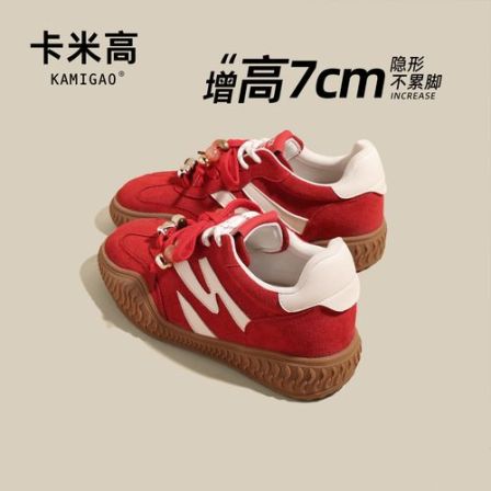 7CM内增高德训鞋爆款2025秋季新款百搭复古时尚休闲鞋KM-X205-3
