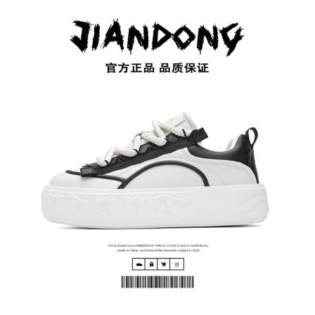 复古时尚素面减震增高潮流鞋子时尚休闲鞋厚底低帮