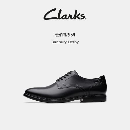 Clarks其乐Banbury Derby男鞋英伦商务德比鞋正装皮鞋宽楦