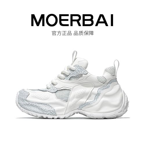 秋季透气真皮男鞋新款舒适老爹鞋运动百搭包底鞋休闲鞋书然星男鞋主图