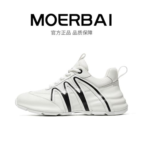 摩蓓夏季新款男鞋舒适透气老爹鞋真皮厚底老爹鞋时尚休闲鞋潮鞋主图