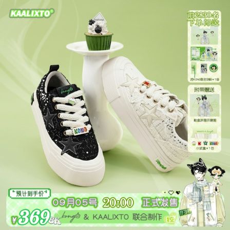 Kaalixto&控联名星星鞋帆布鞋初晨雨夜国潮低帮厚底百搭正品潮流