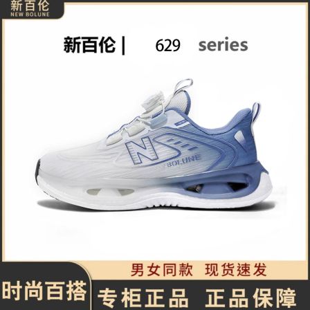 NEW BOLUNE/新百伦629夏季透气网面百搭跑步鞋运动时尚休闲鞋