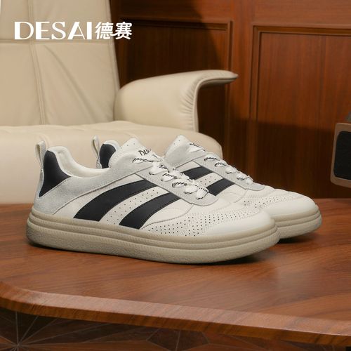 德赛【秋季新款】德训时尚男士开车专用鞋百搭真皮板鞋休闲鞋男鞋主图