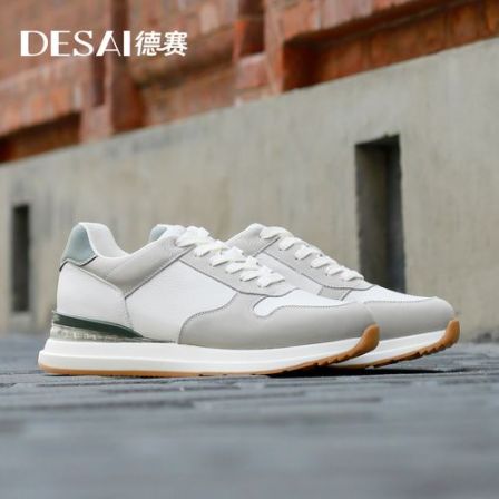 【总裁气垫慢跑】真皮厚底复古百搭秋季鞋时尚潮鞋运动鞋鞋软底舒适