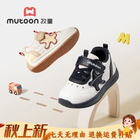 牧童童鞋旗舰店直播休闲百搭童鞋韩系学步鞋舒适软弹儿童跑步鞋子