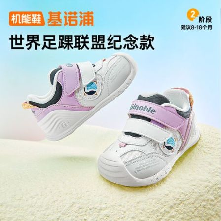 基诺浦机能鞋25秋新款男女宝宝鞋子童鞋休闲透气舒适机能鞋GB2470