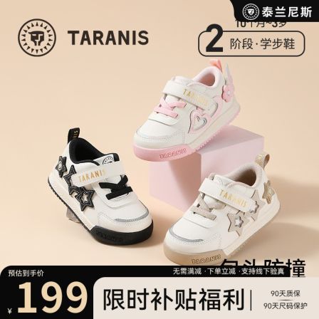 泰兰尼斯童鞋学步鞋秋季新款软底轻盈运动防滑机能鞋T01T5C8180