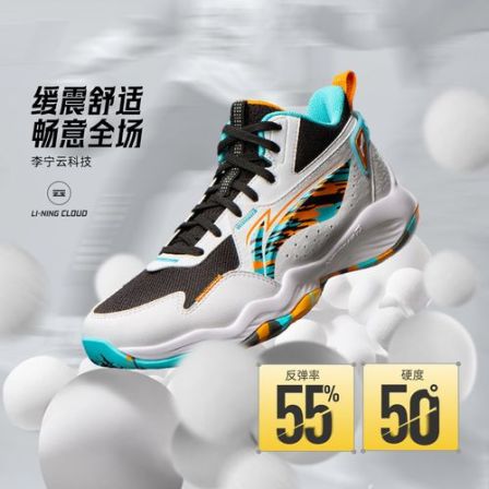 【2025秋冬新品】李宁男小大童反光轻弹减震回弹篮球鞋YKBV103