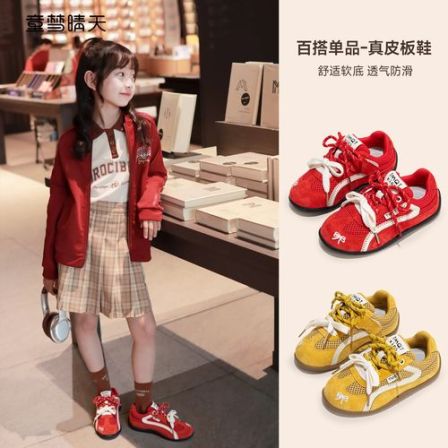 童梦晴天女童鞋子秋季2025新款儿童红色德训鞋软底大童运动鞋板鞋