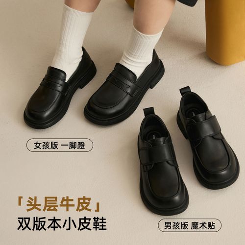 辰辰妈【小皮鞋】双版本一脚蹬魔术贴了乐福鞋 25Q06019/25Q06020主图