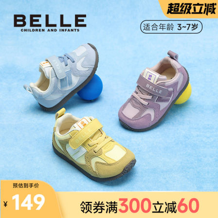 百丽童鞋儿童运动鞋2025秋季新品女童休闲鞋男童跑步鞋
