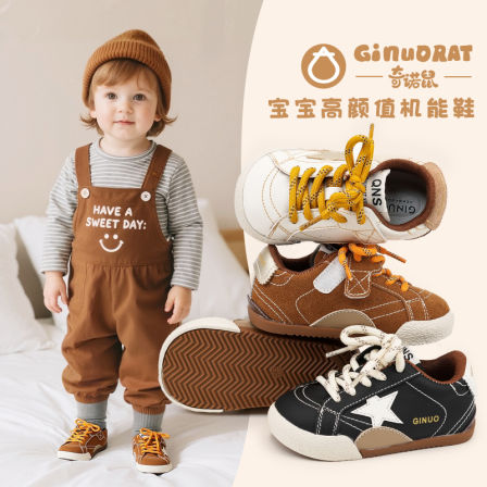 Ginuorat奇诺鼠宝宝复古星星板鞋春秋学步鞋休闲鞋儿童软底运动鞋