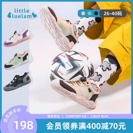 小蓝羊童鞋2025秋季新款运动训练男女童赤足户外跑步鞋鞋辫子