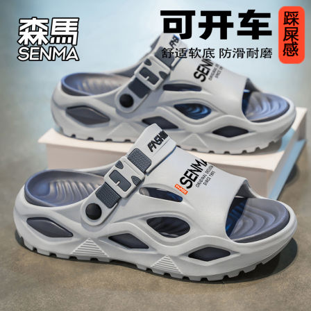 森马凉鞋男款夏季外穿防滑踩屎感运动凉拖二合一两用海边沙滩拖鞋