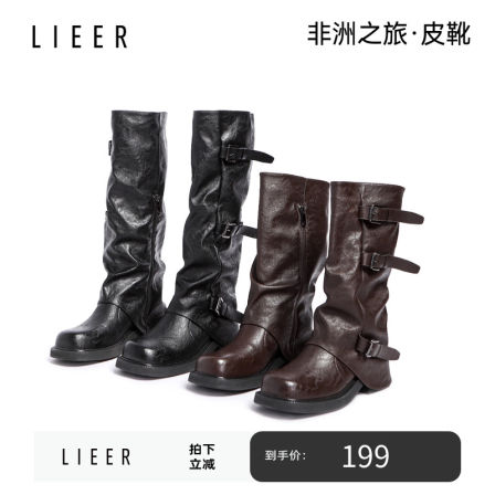 烈儿LIEER「非洲之旅·皮靴」超柔蛋白皮百搭复古皮靴XZB127